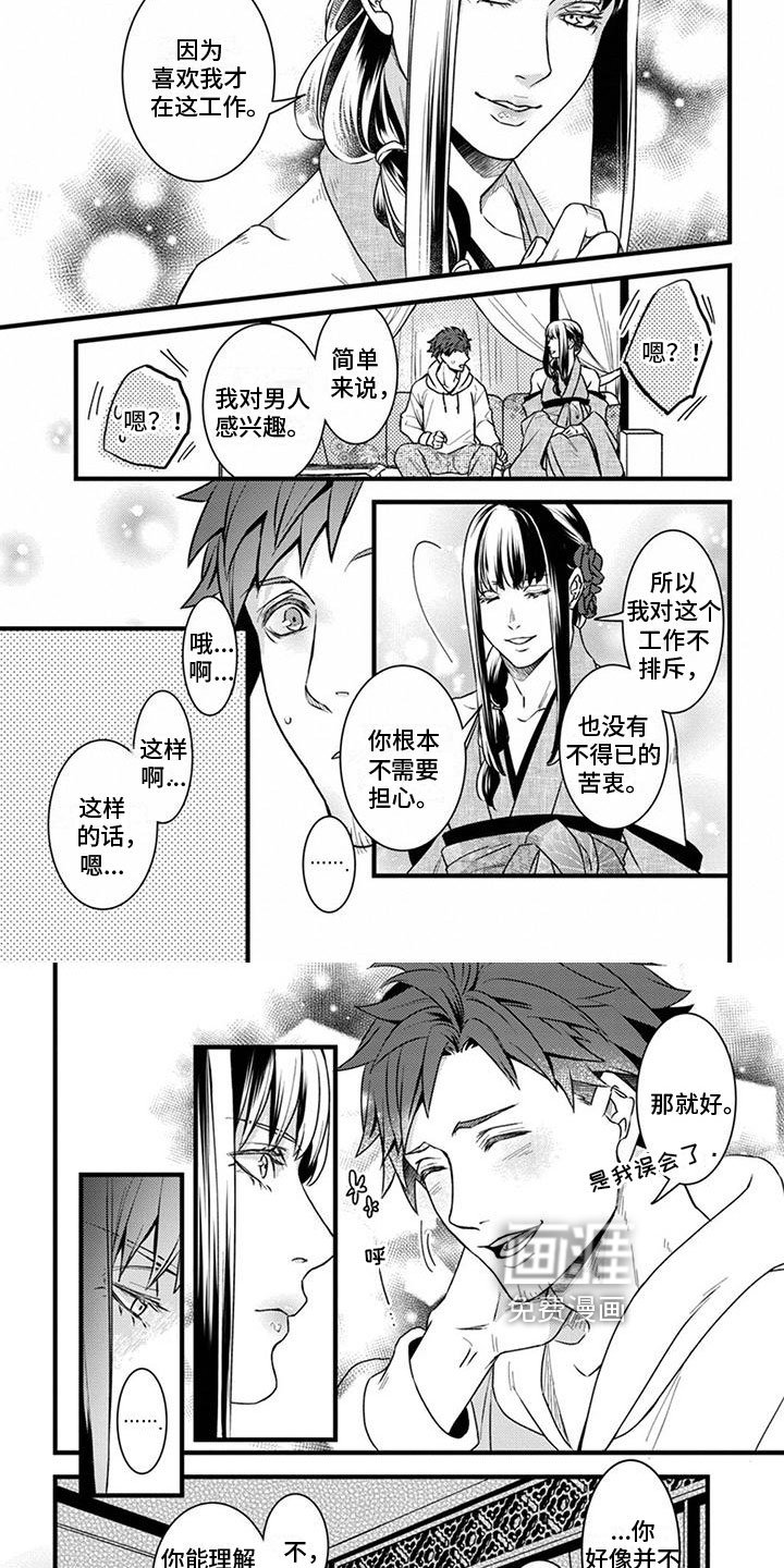 第6章：提议