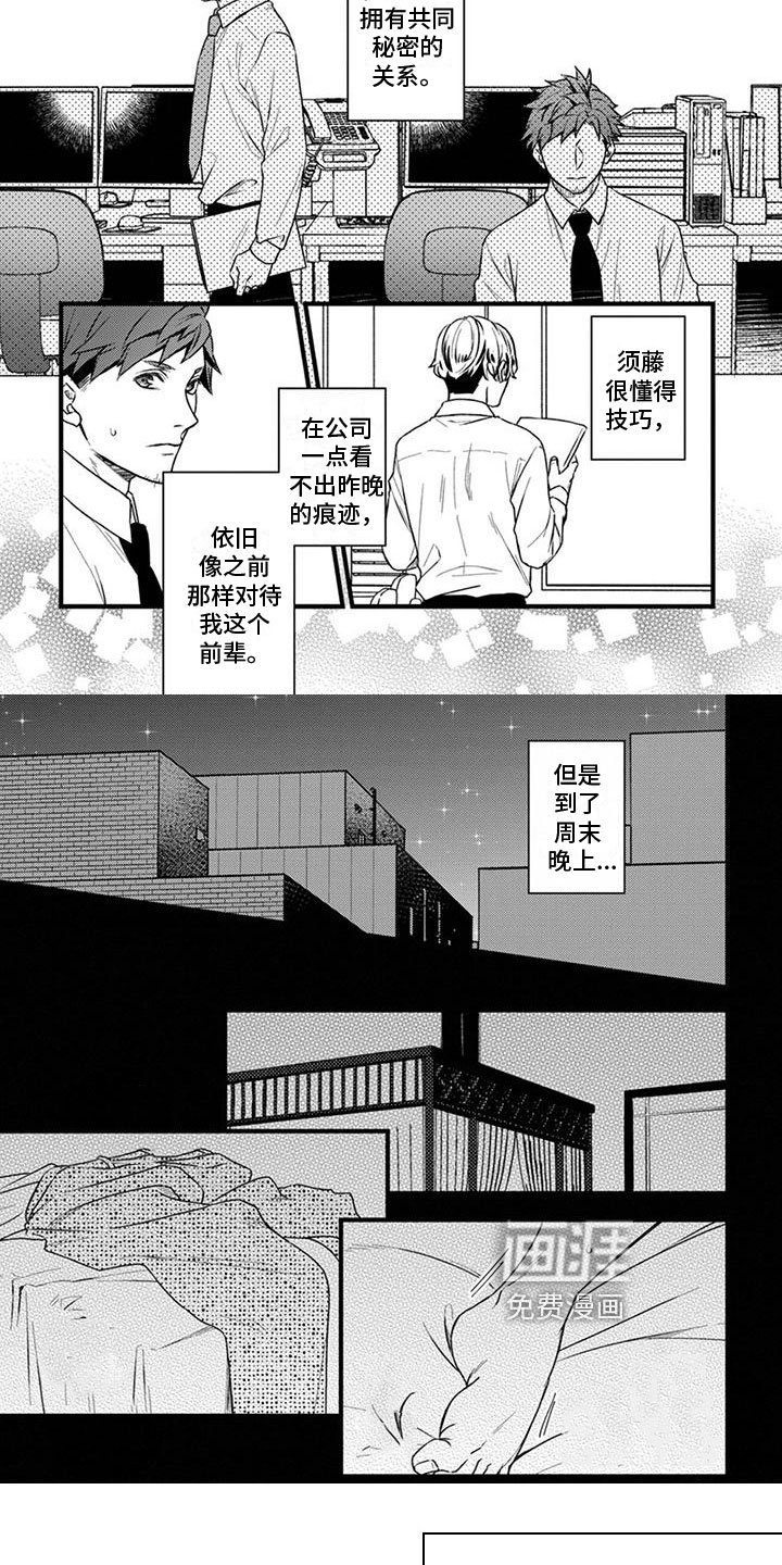 第7章：聊聊