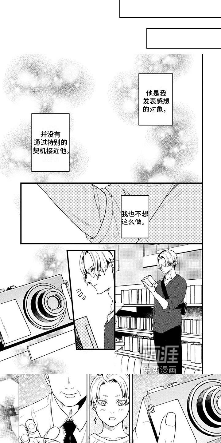 第7章：聊聊