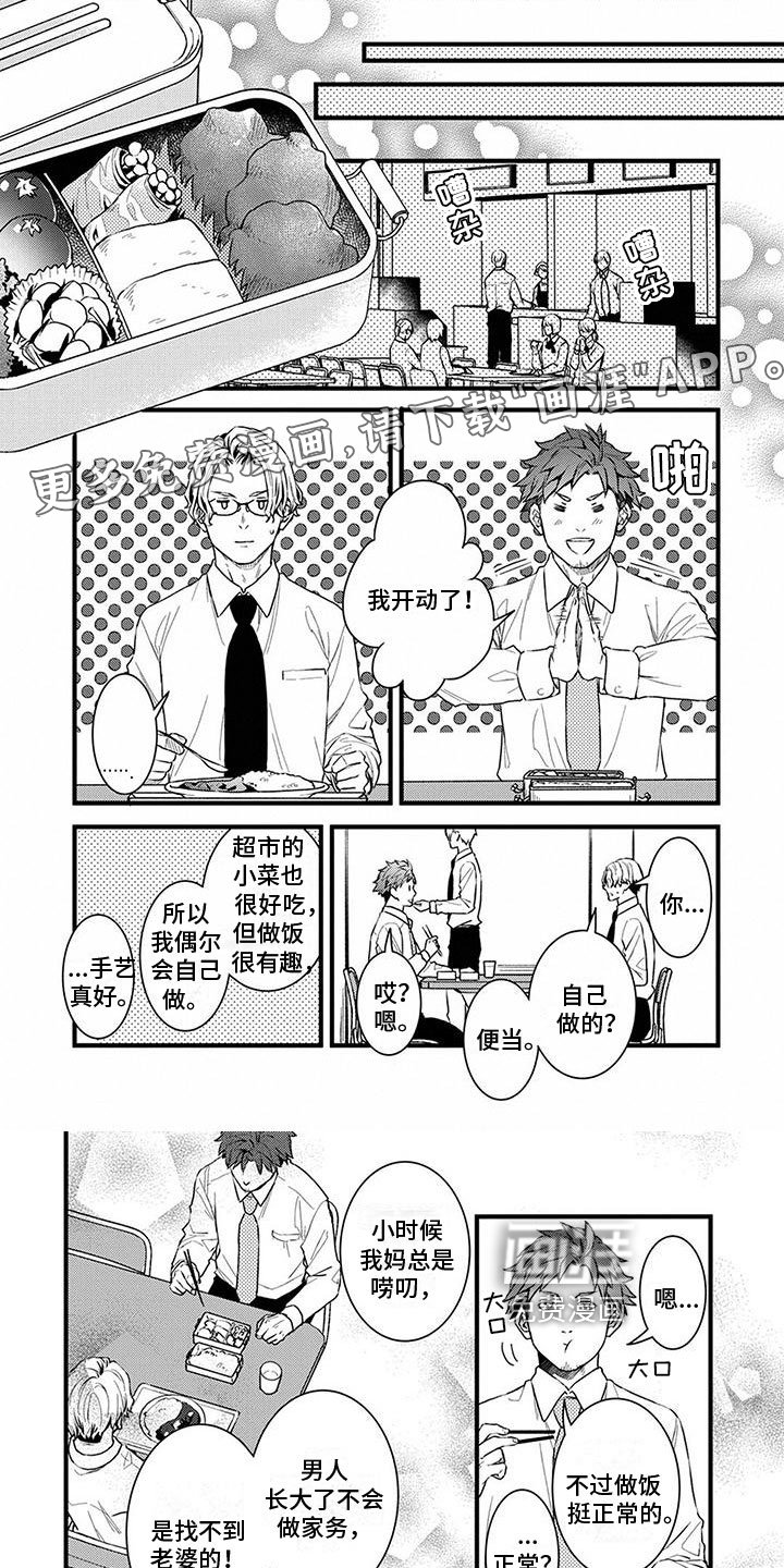 第9章：决定