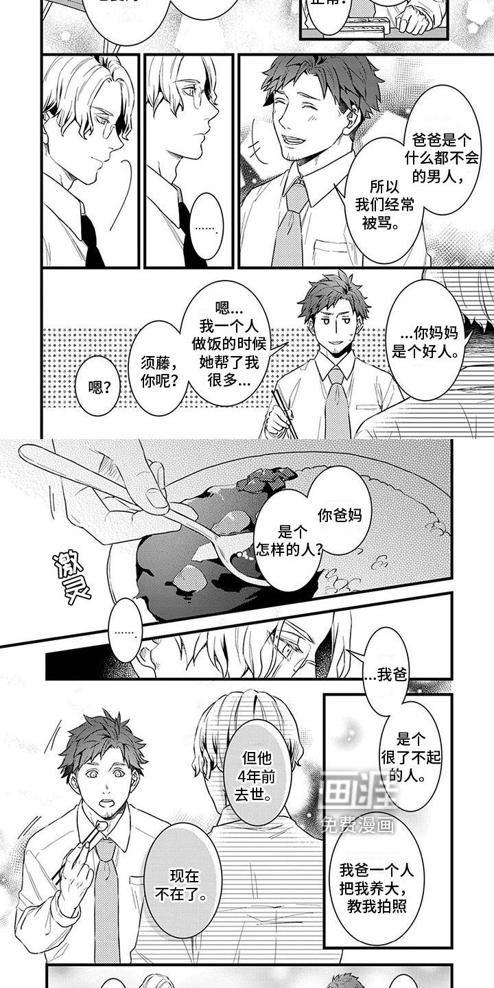第9章：决定