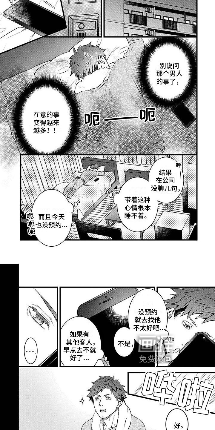 第9章：决定