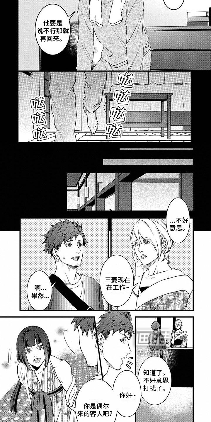 第9章：决定
