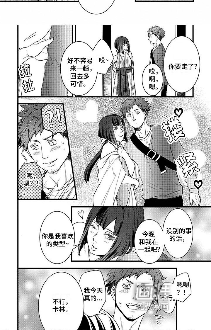 第9章：决定