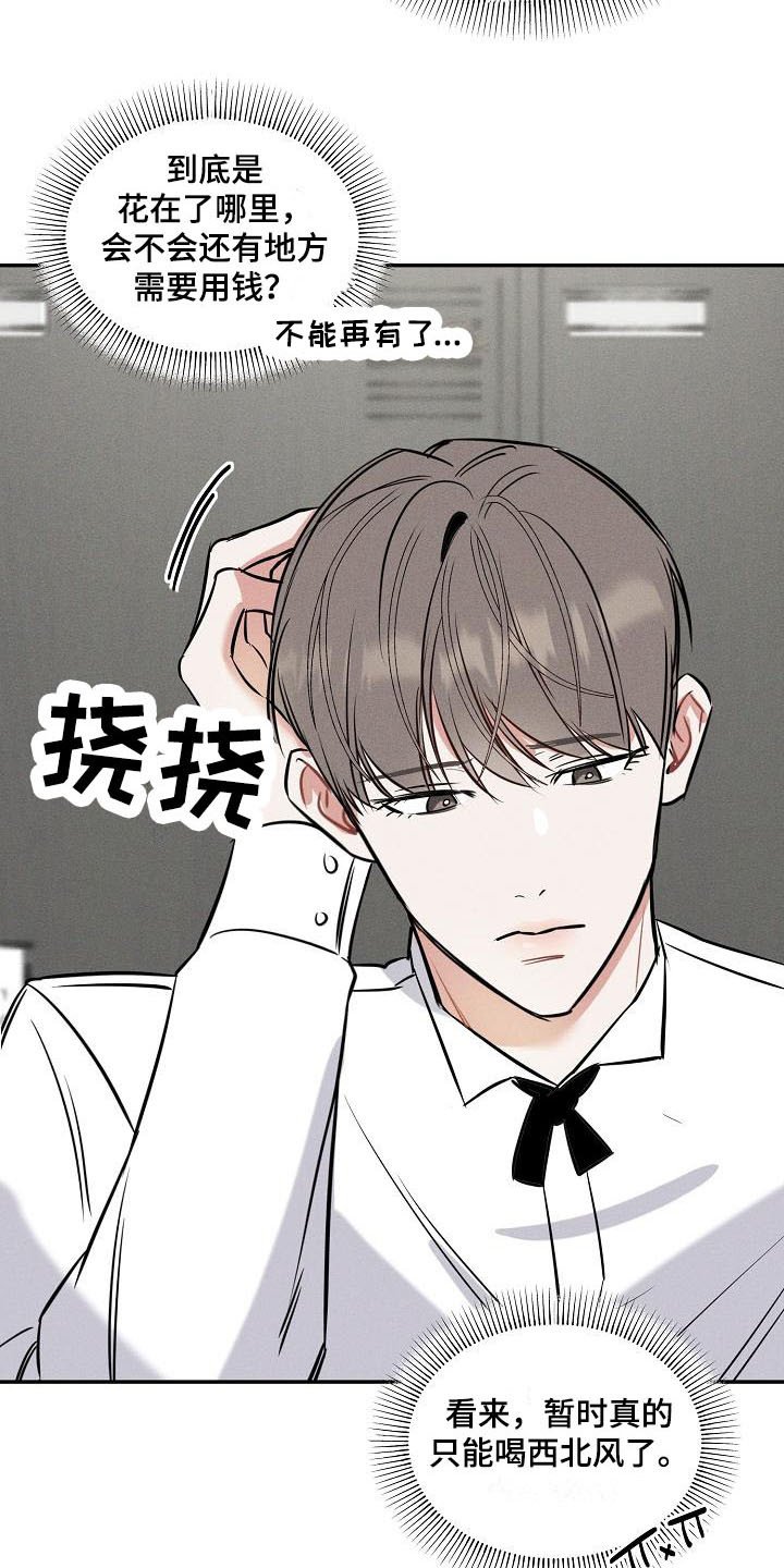 第1章：失误