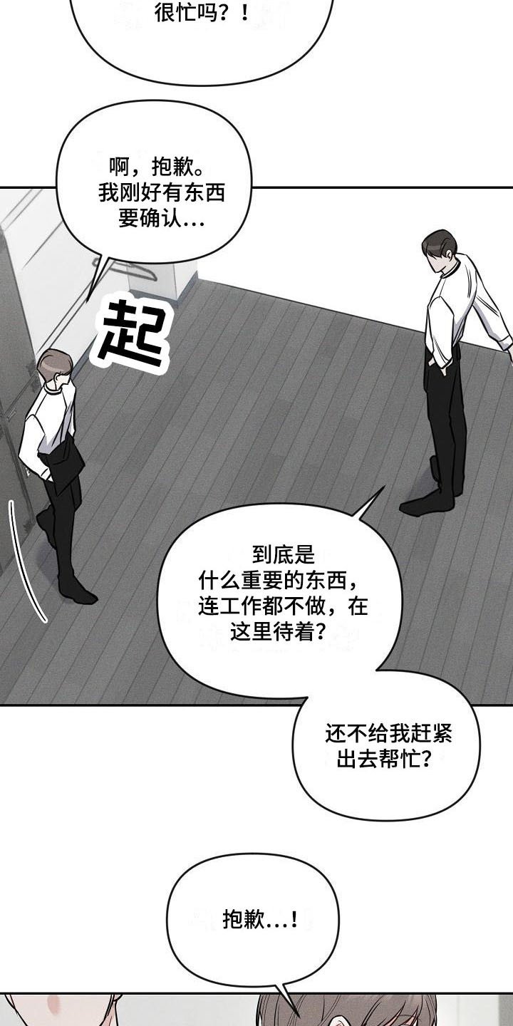 第1章：失误
