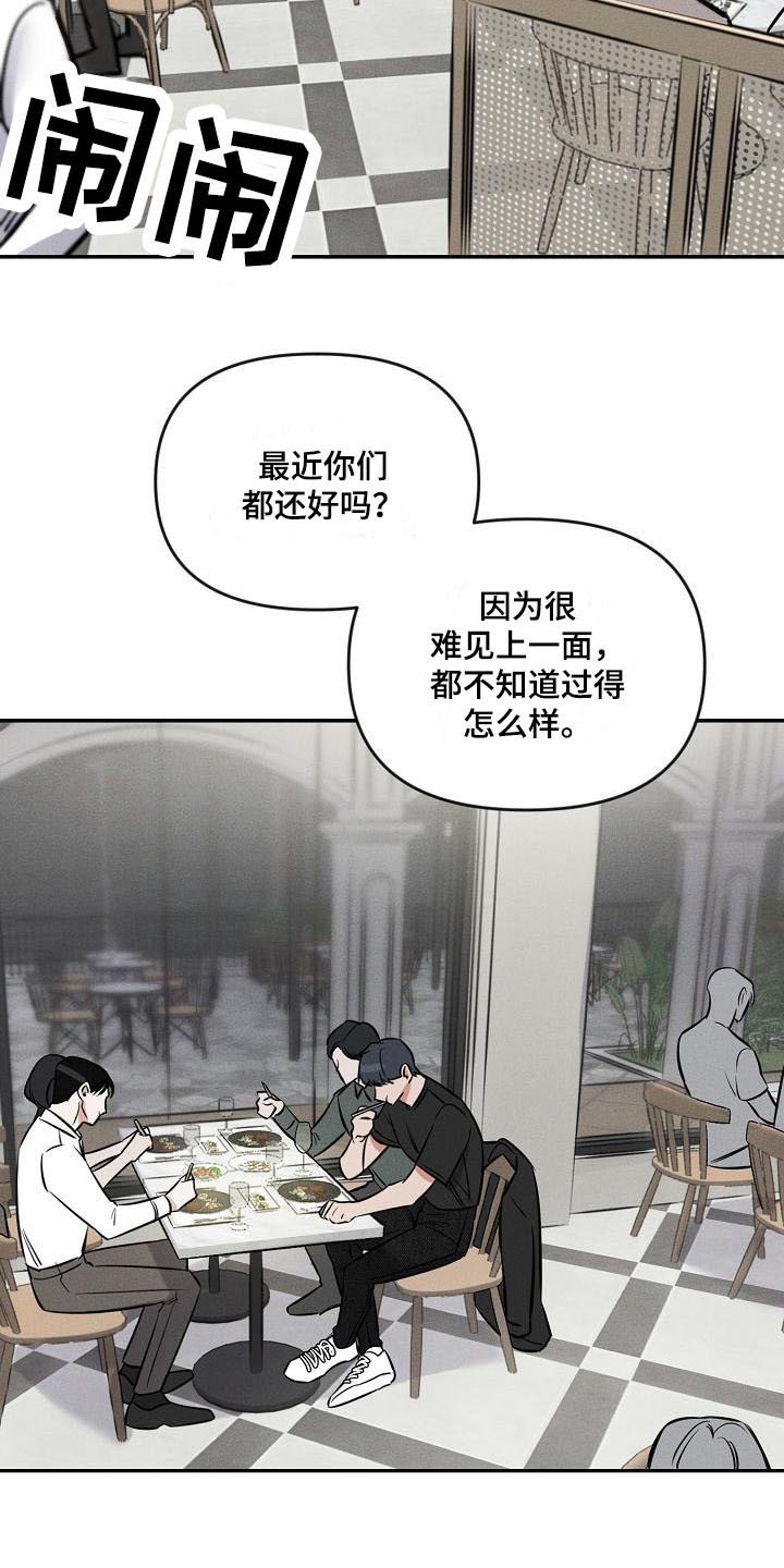 第1章：失误