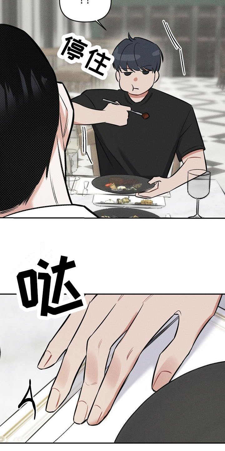 第1章：失误