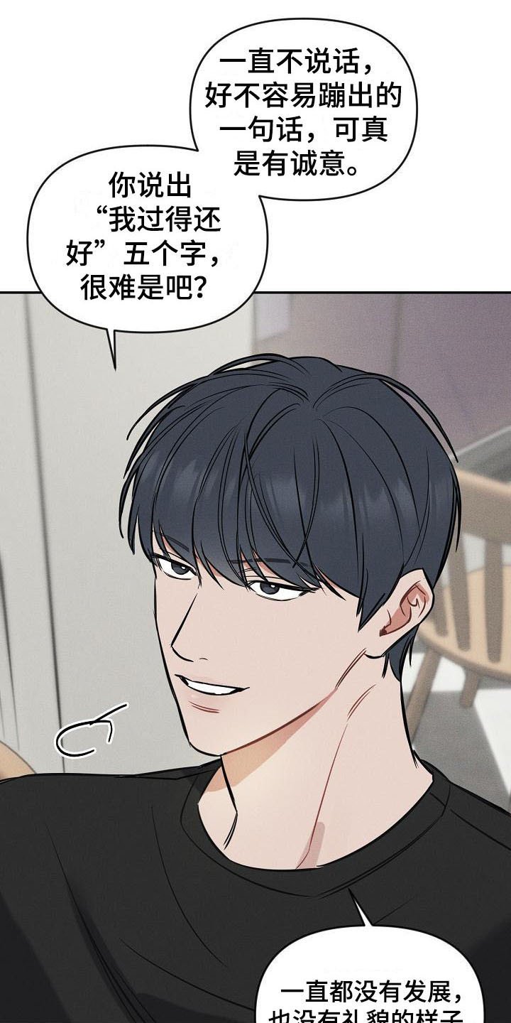 第1章：失误