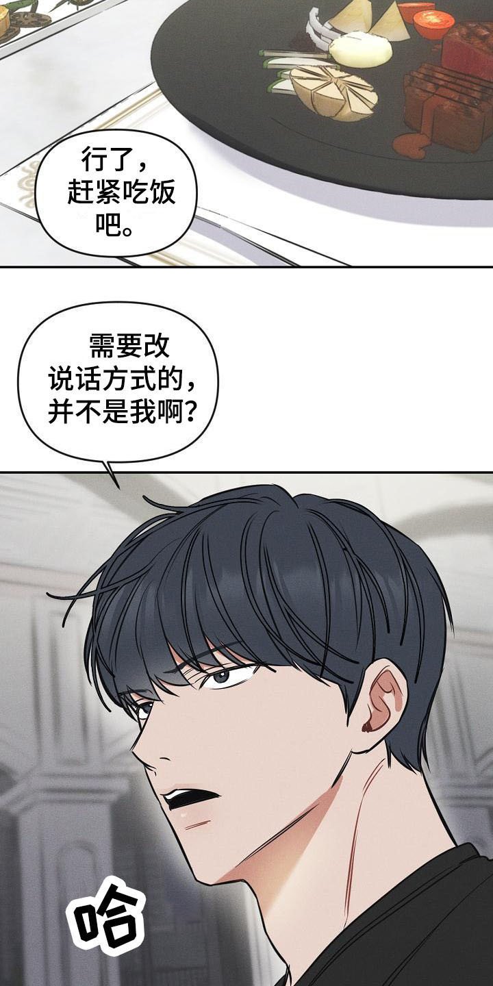 第1章：失误