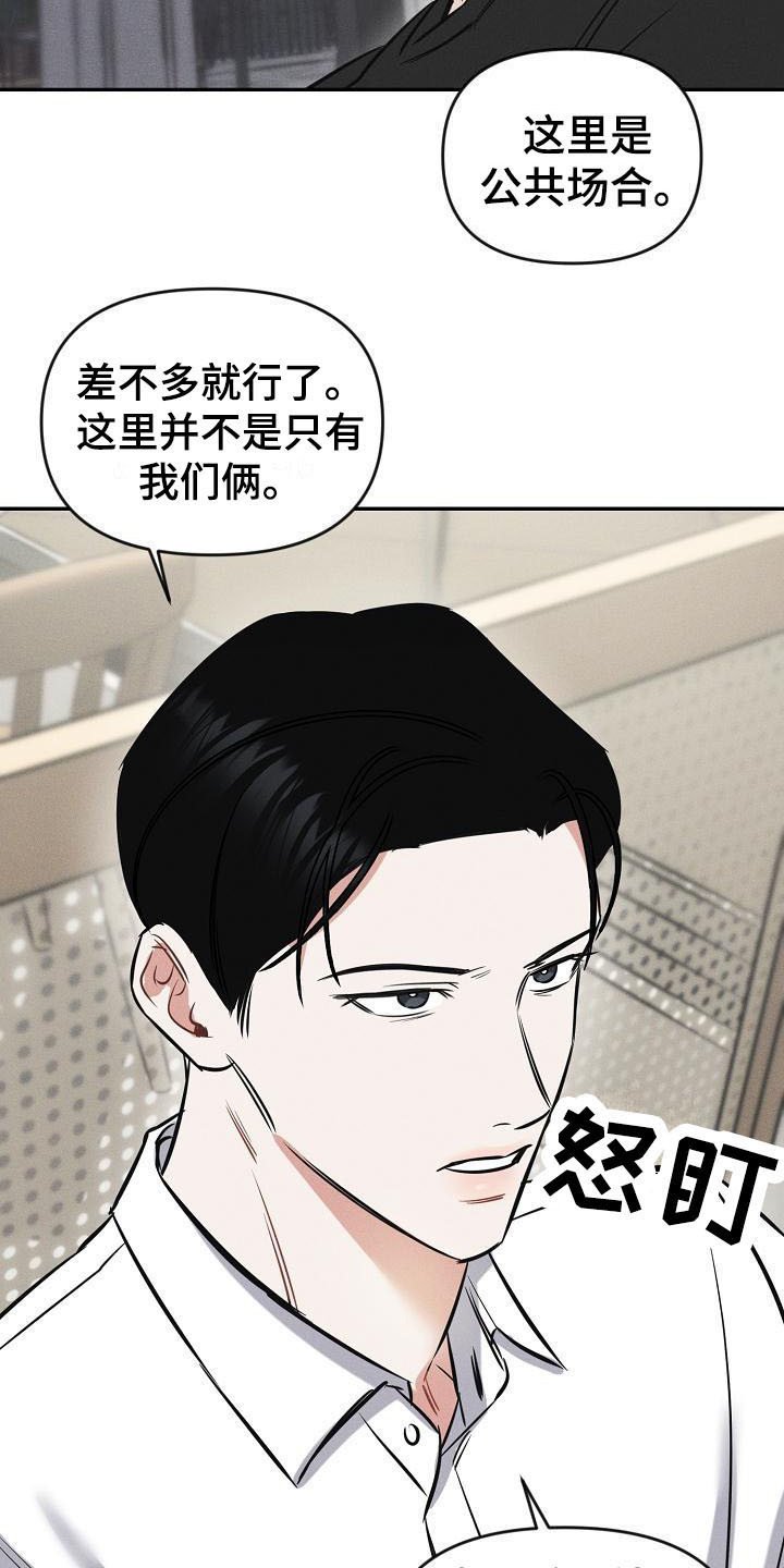 第1章：失误