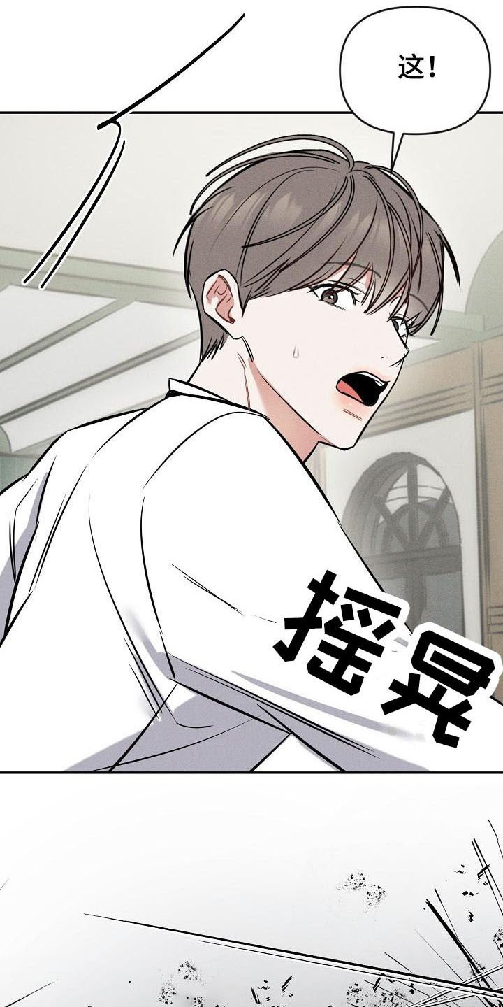 第1章：失误