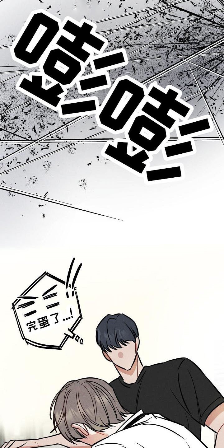 第1章：失误