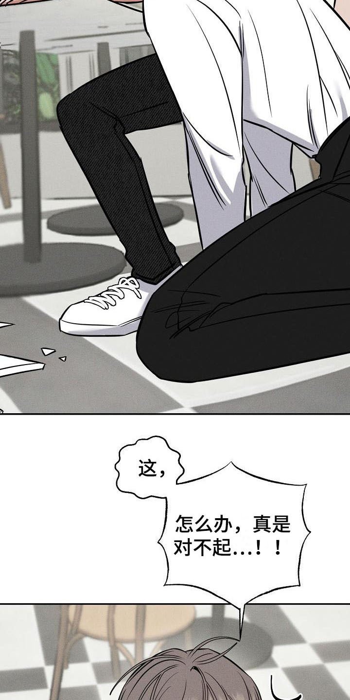 第1章：失误