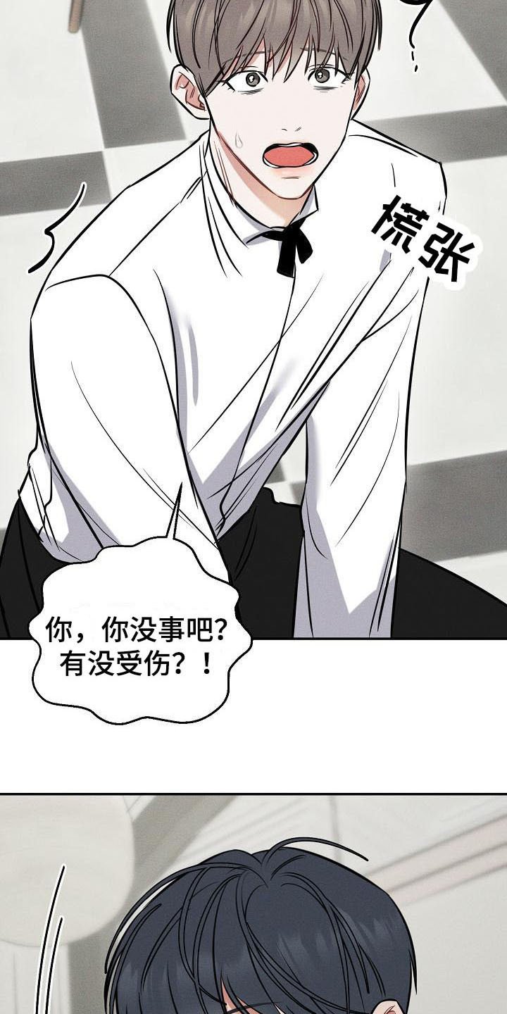 第1章：失误