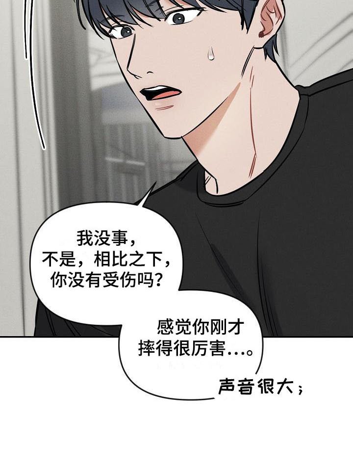 第1章：失误
