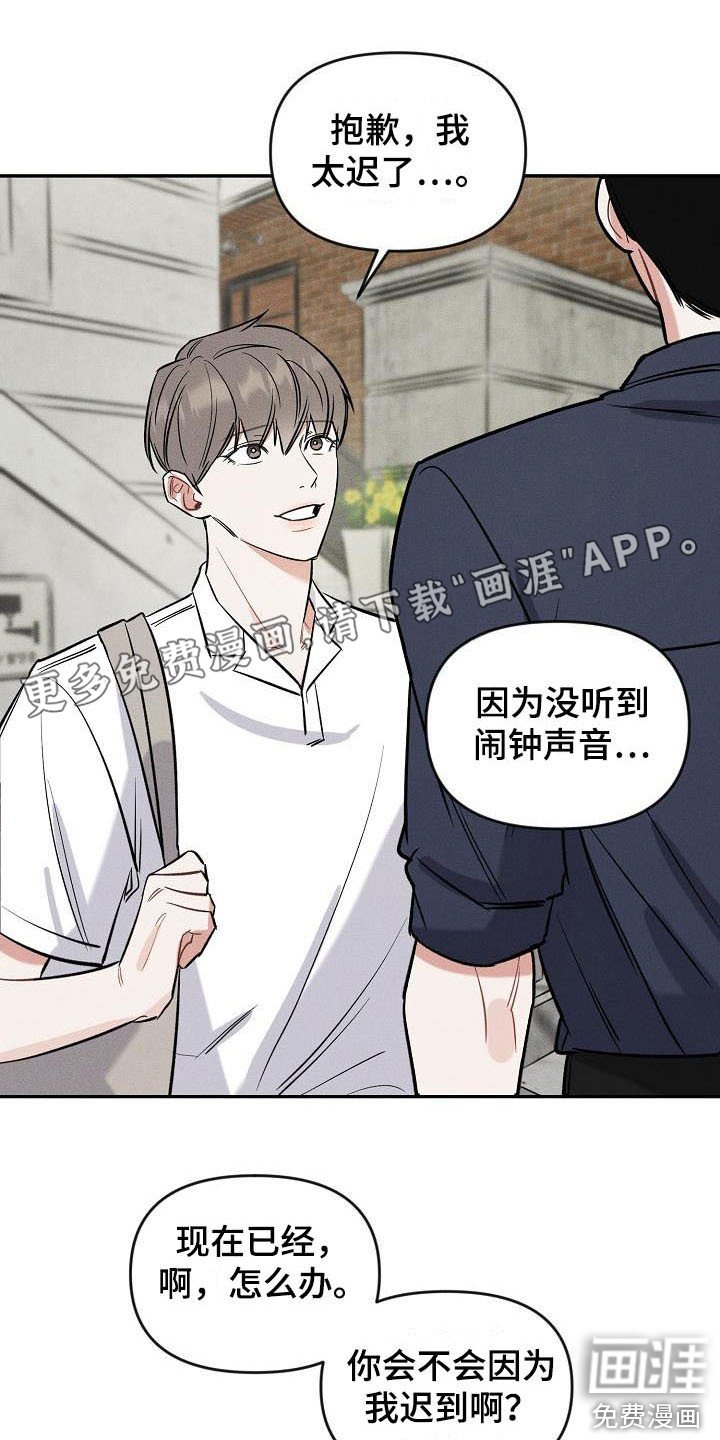 第10章：开玩笑