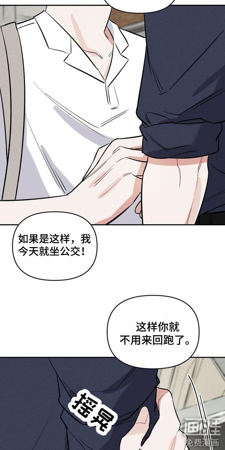 第10章：开玩笑