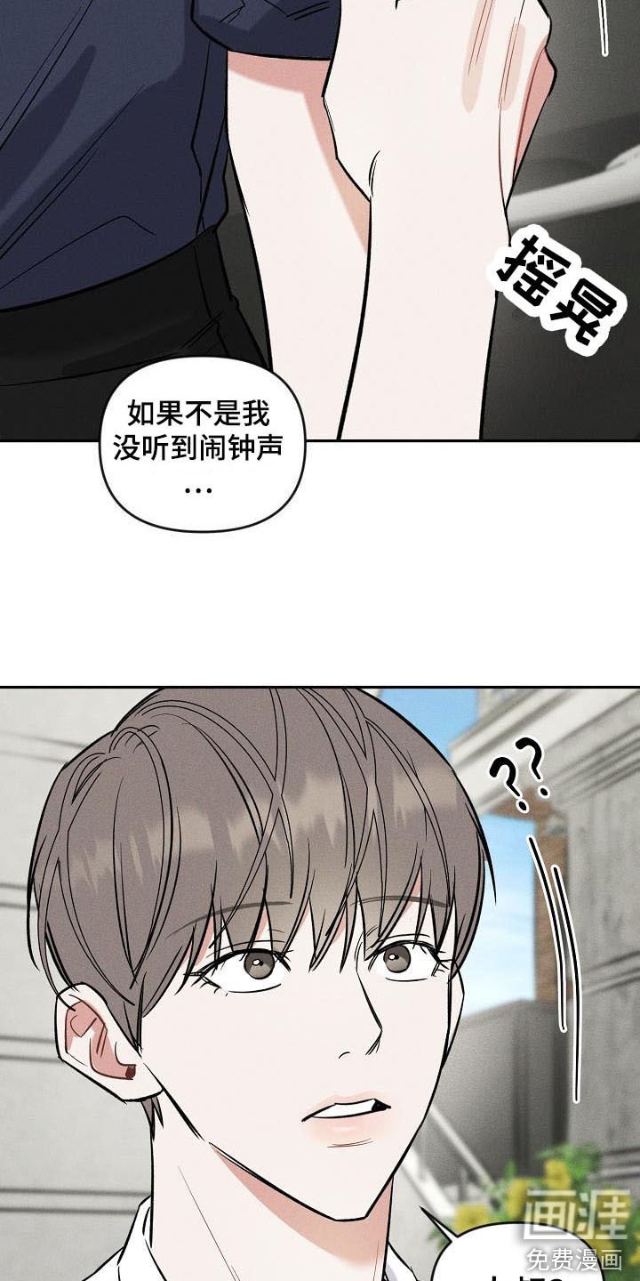第10章：开玩笑