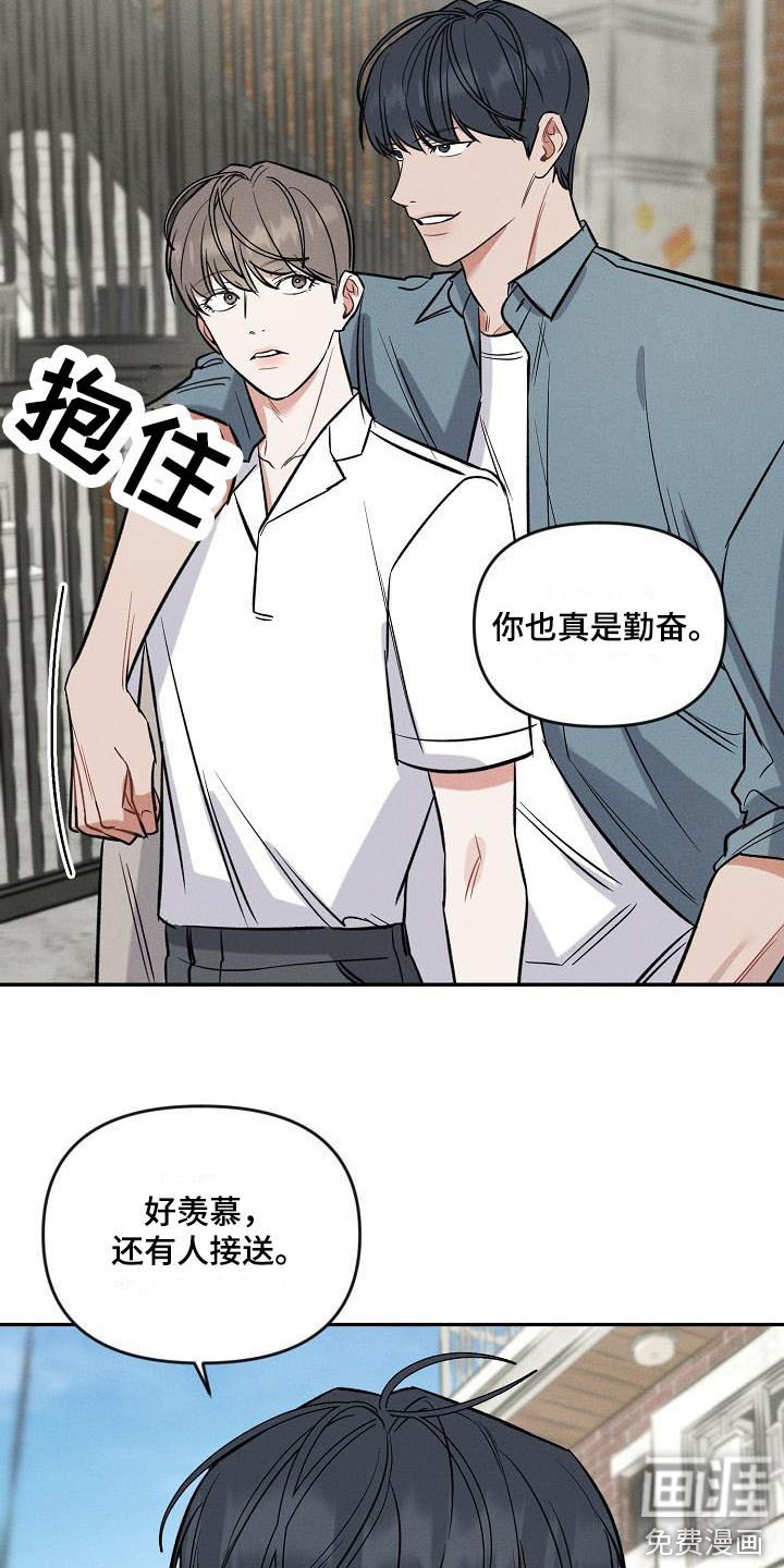 第10章：开玩笑