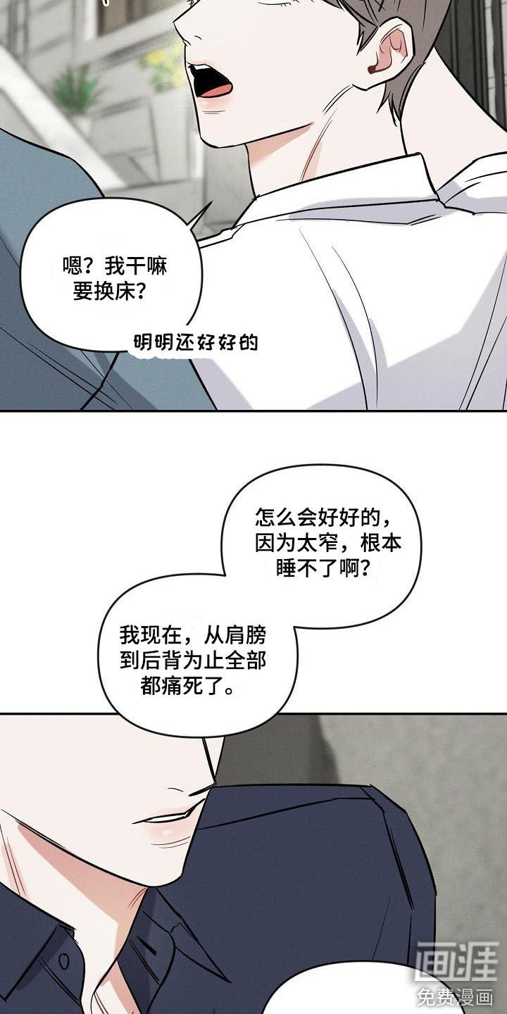 第10章：开玩笑