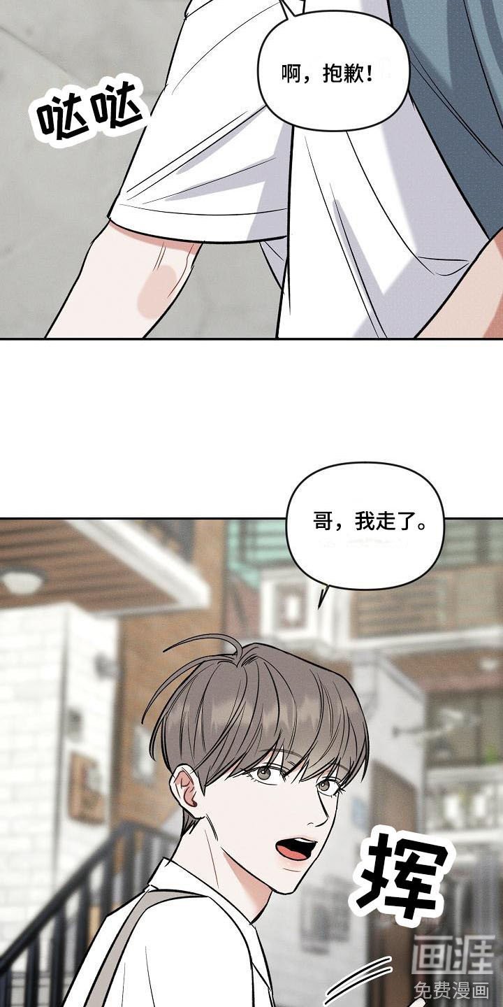 第10章：开玩笑