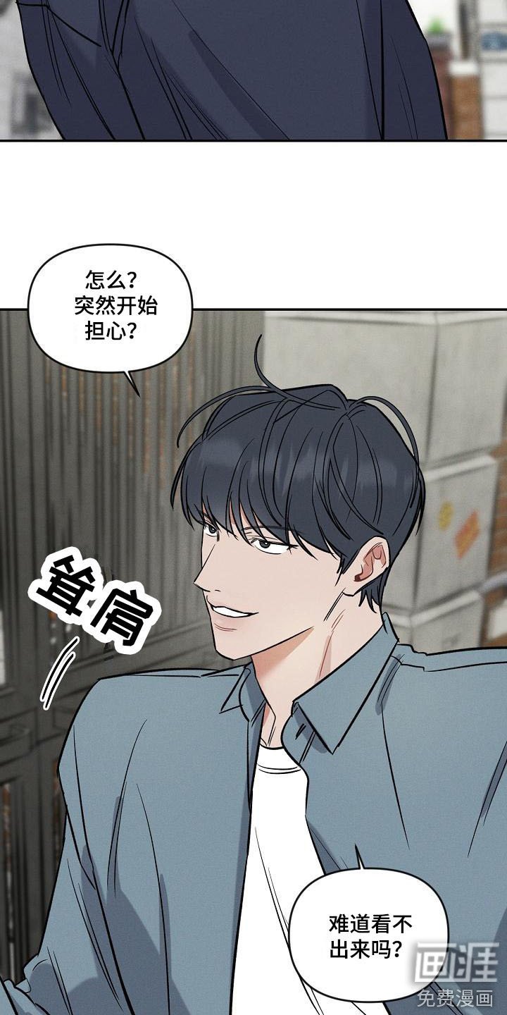 第10章：开玩笑