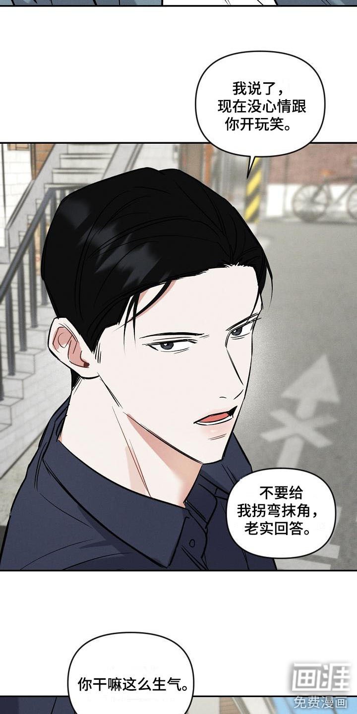 第10章：开玩笑