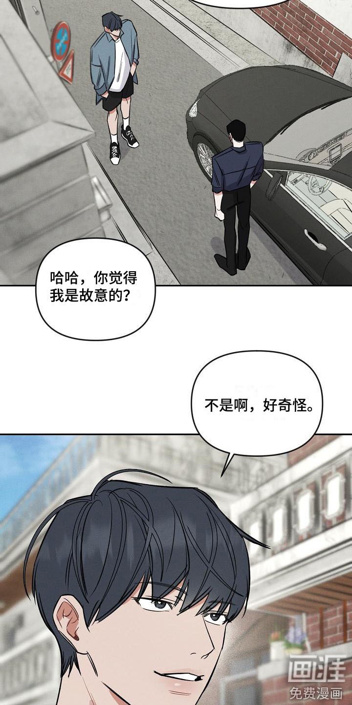 第10章：开玩笑