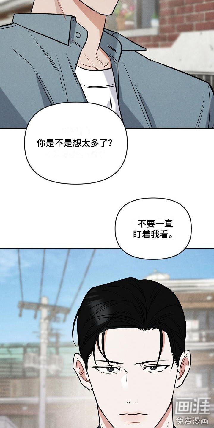 第10章：开玩笑