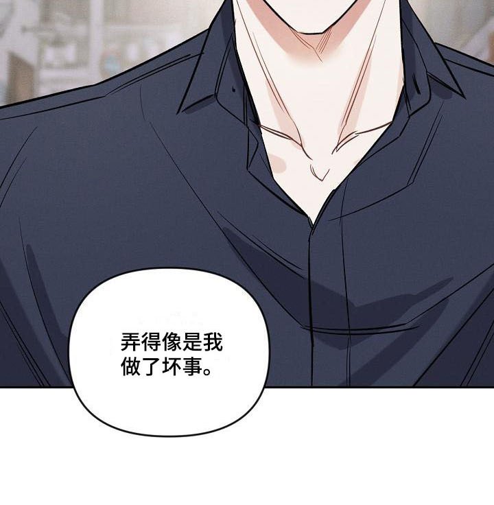 第10章：开玩笑