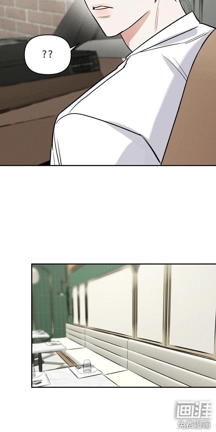 第11章：气氛不对
