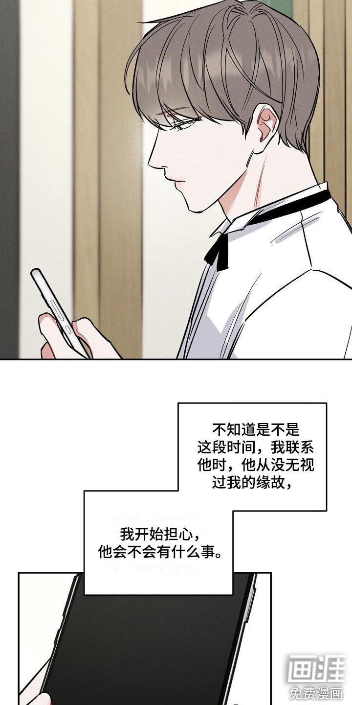 第11章：气氛不对