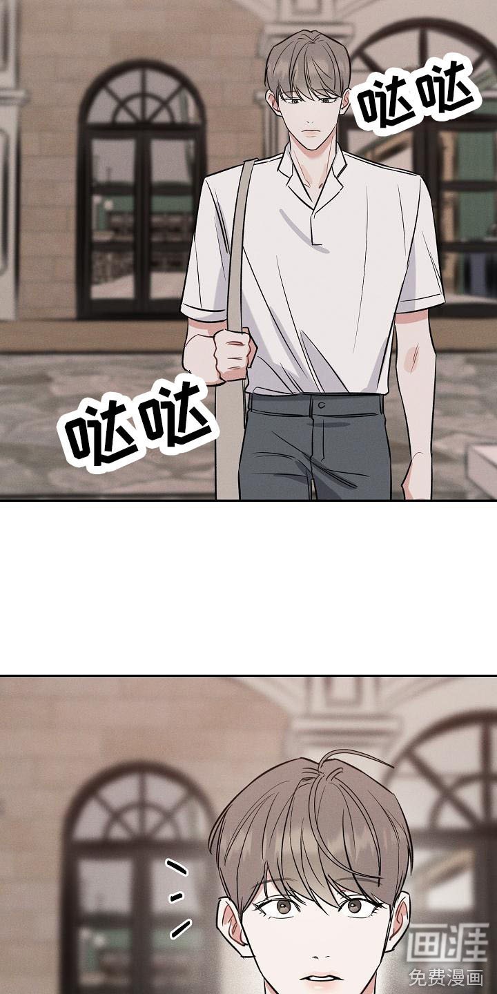 第11章：气氛不对
