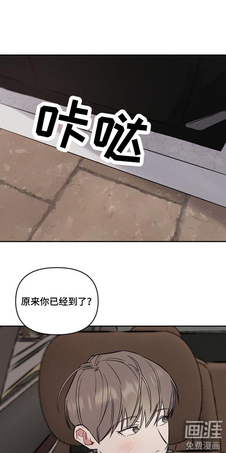 第11章：气氛不对