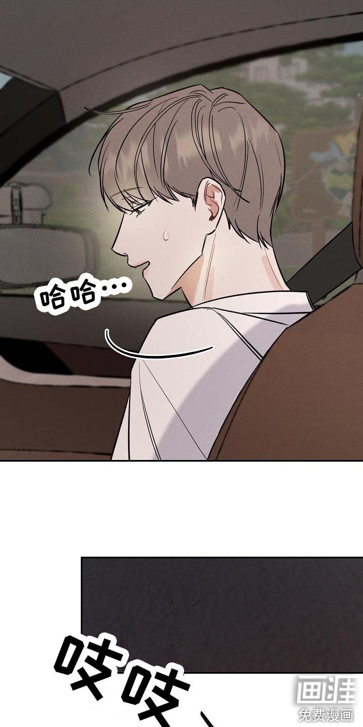 第11章：气氛不对
