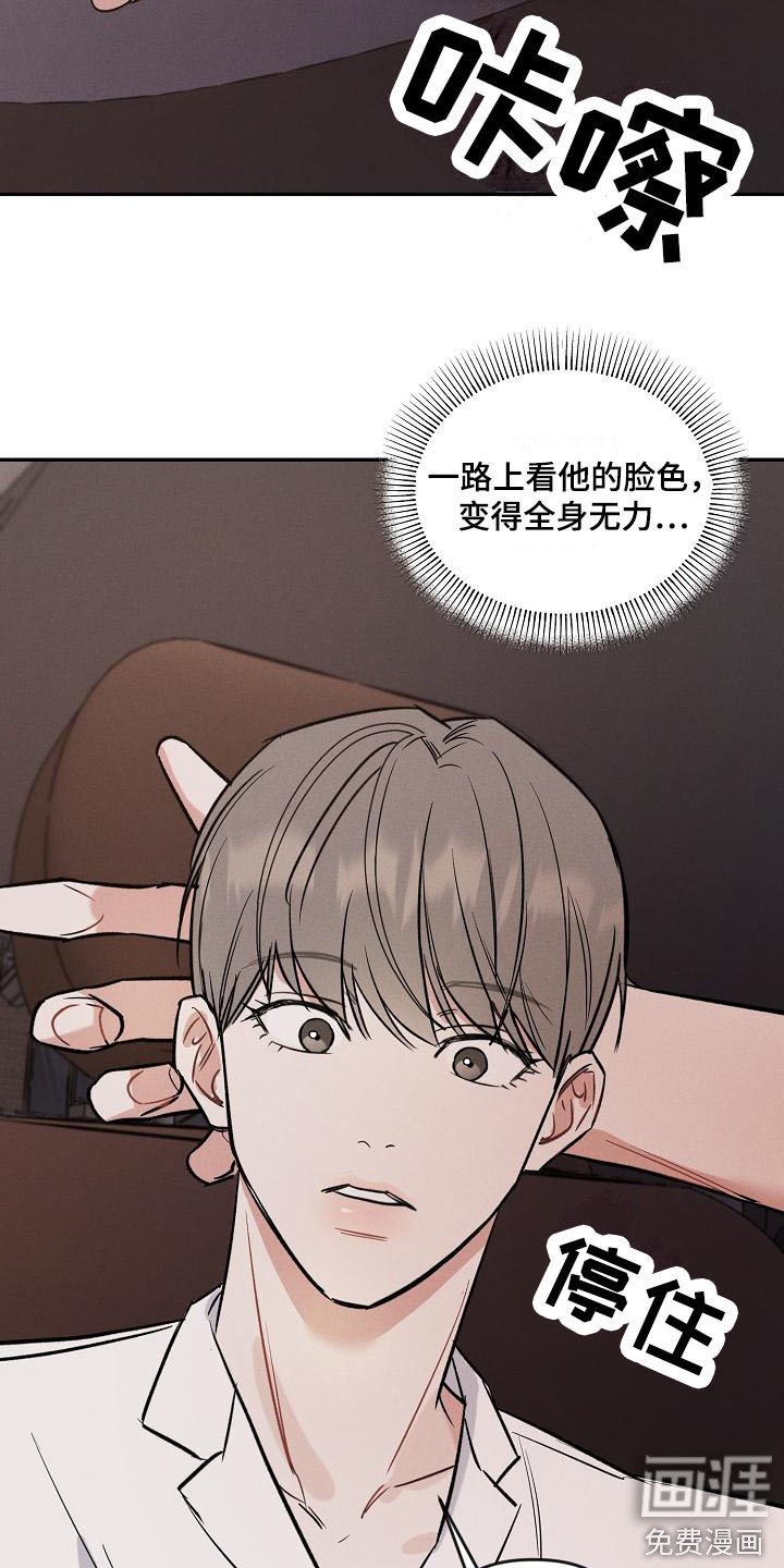 第11章：气氛不对