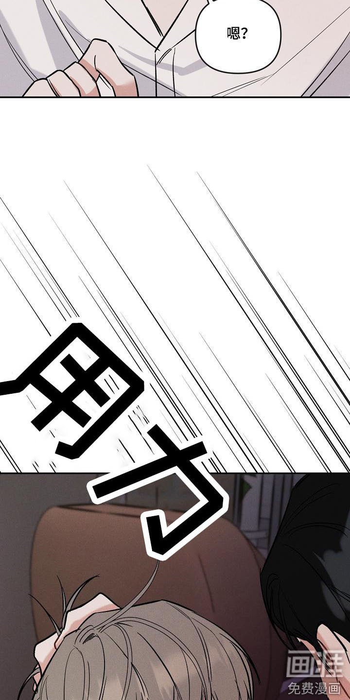 第11章：气氛不对