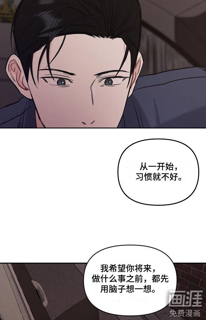 第12章：生气