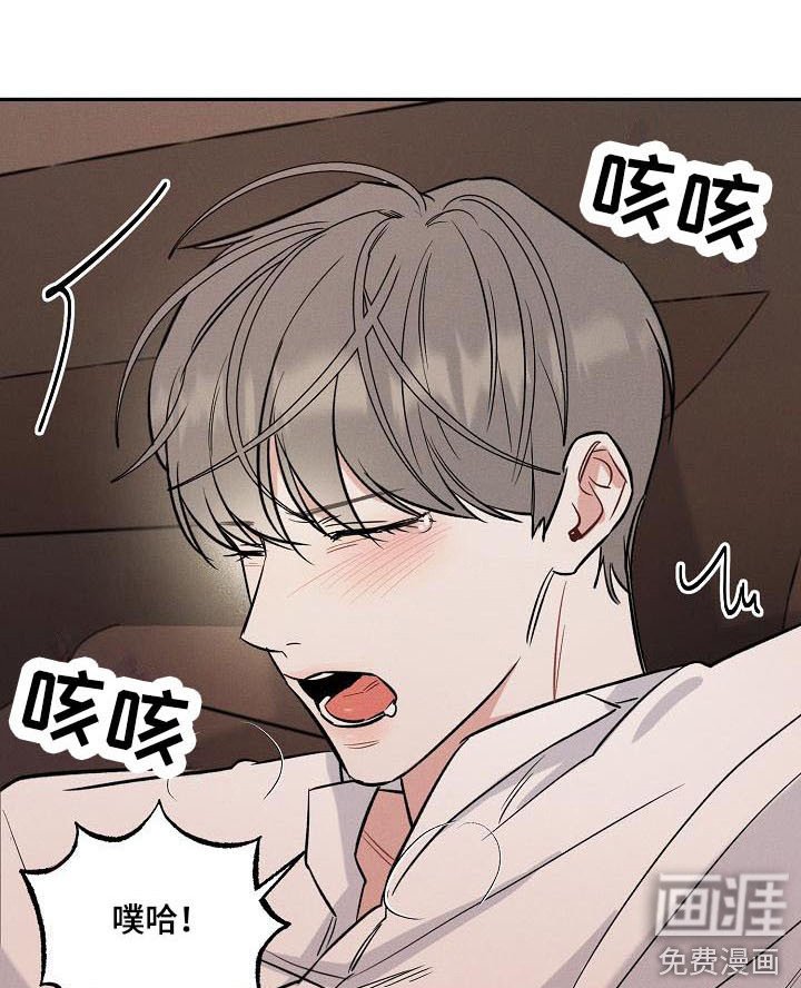 第12章：生气
