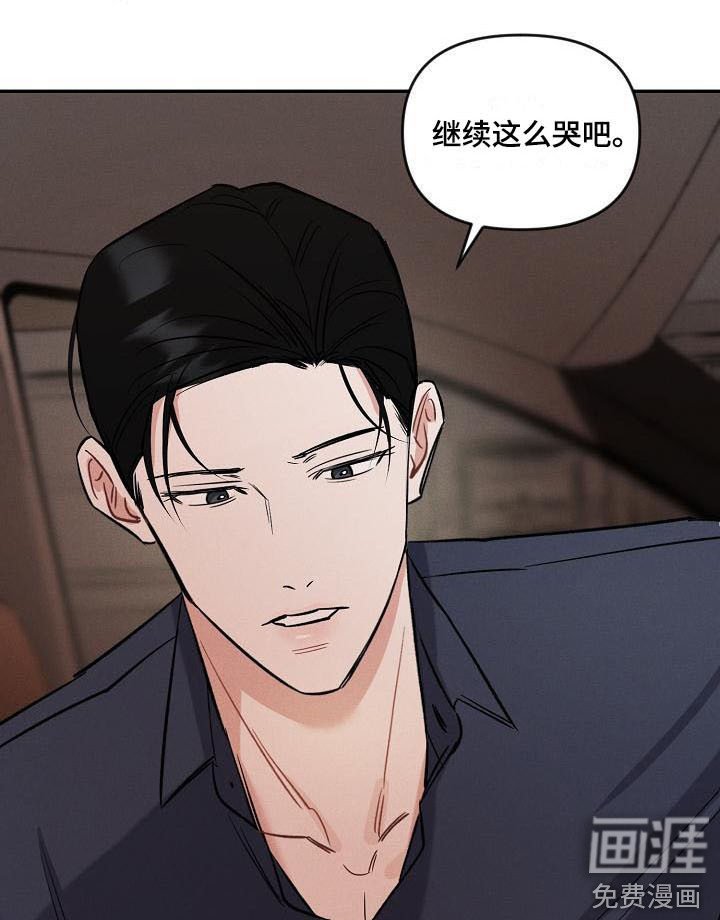 第12章：生气