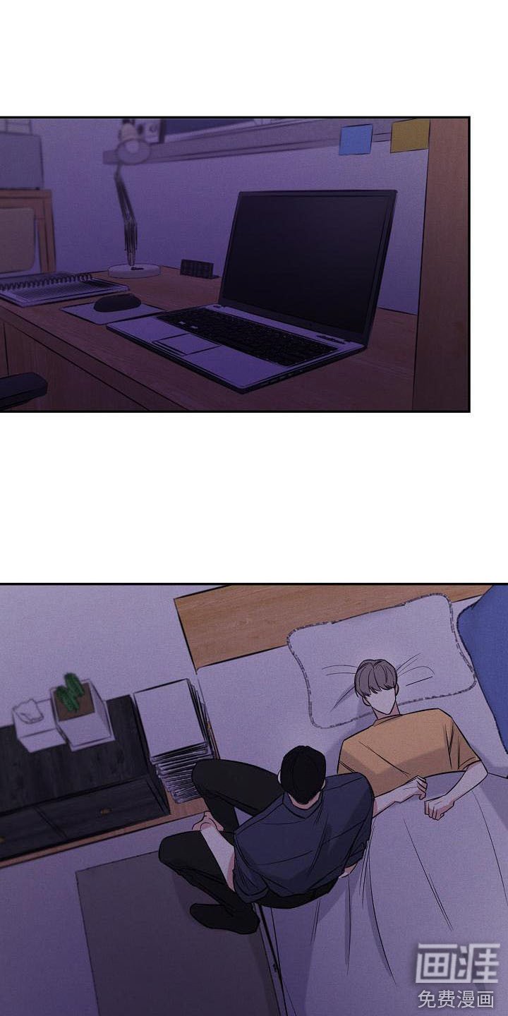 第12章：生气