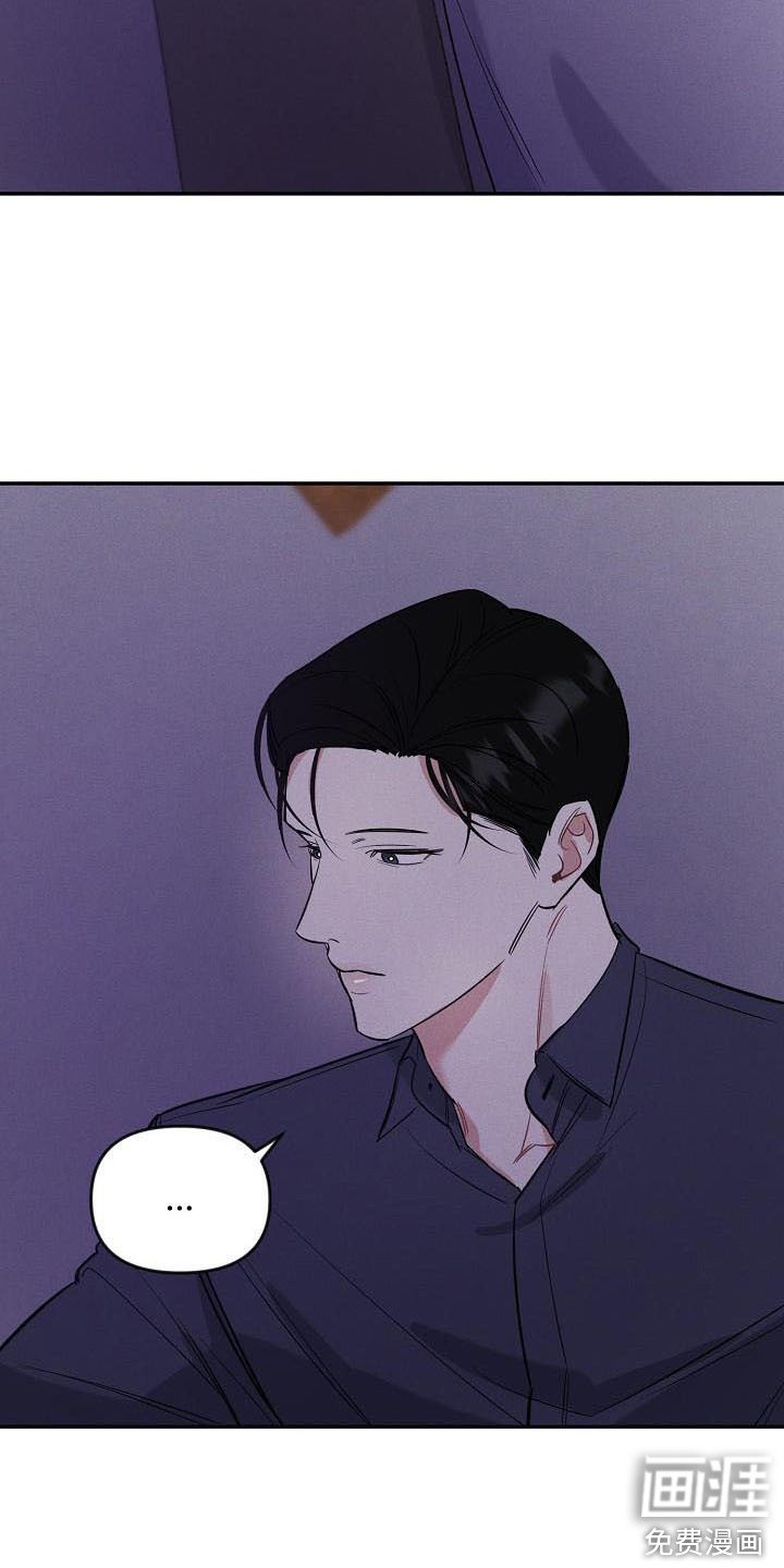第12章：生气