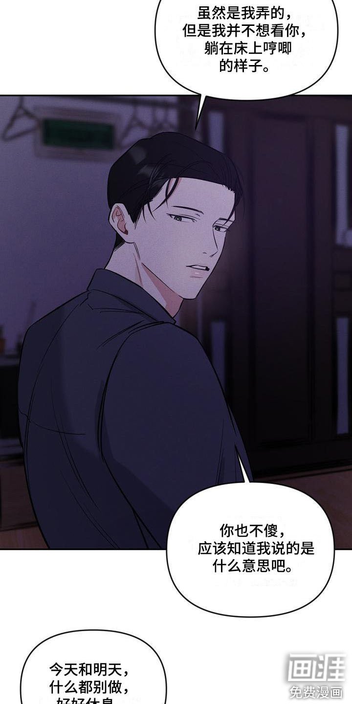 第12章：生气