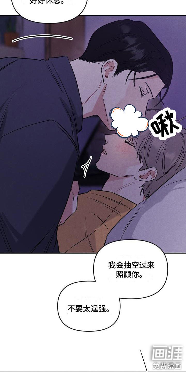 第12章：生气
