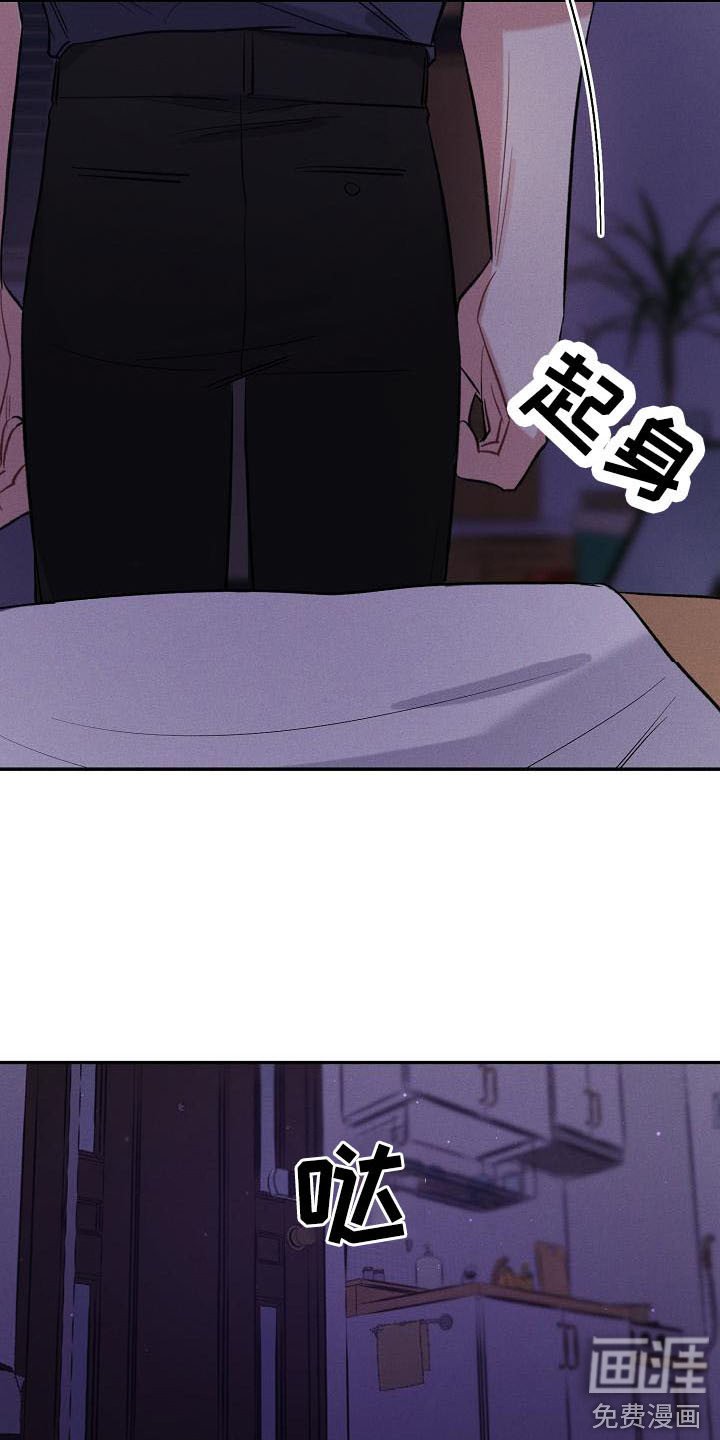 第12章：生气