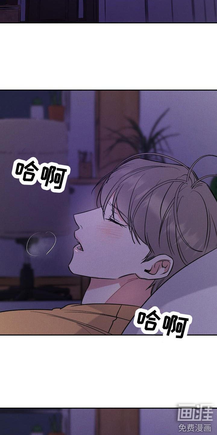 第12章：生气