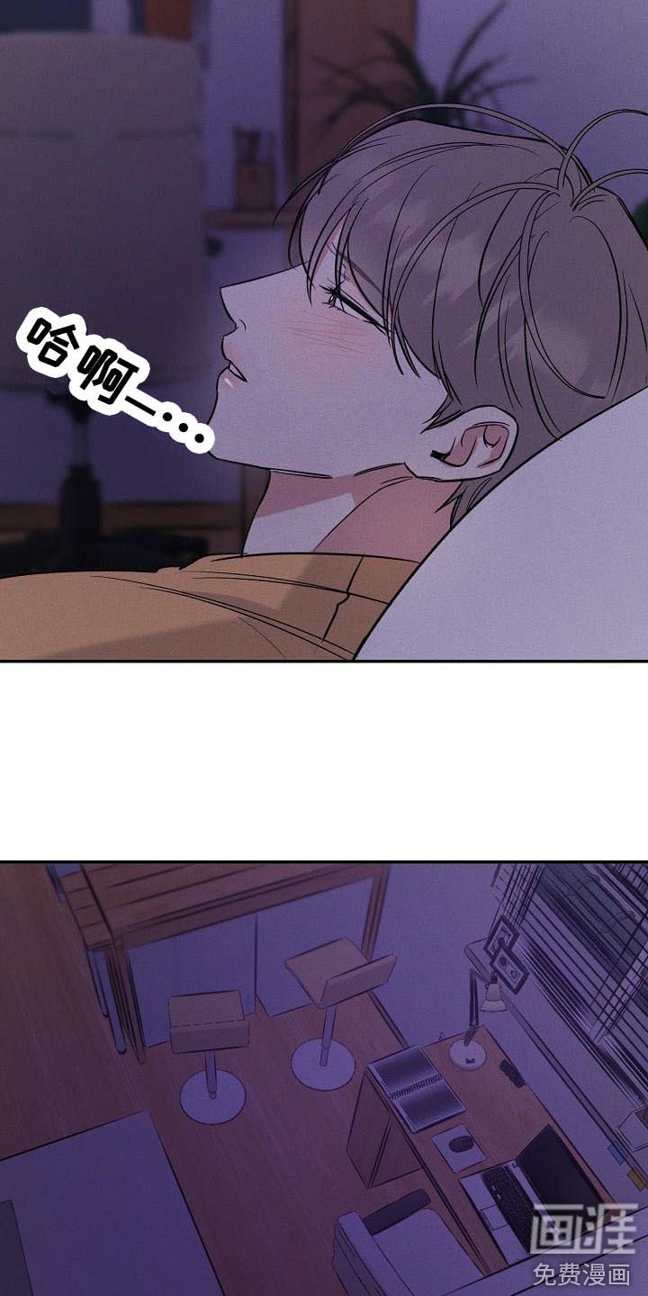 第12章：生气