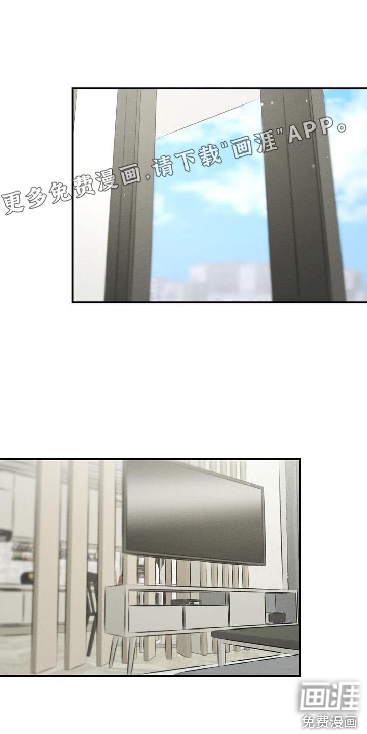 第13章：哭泣