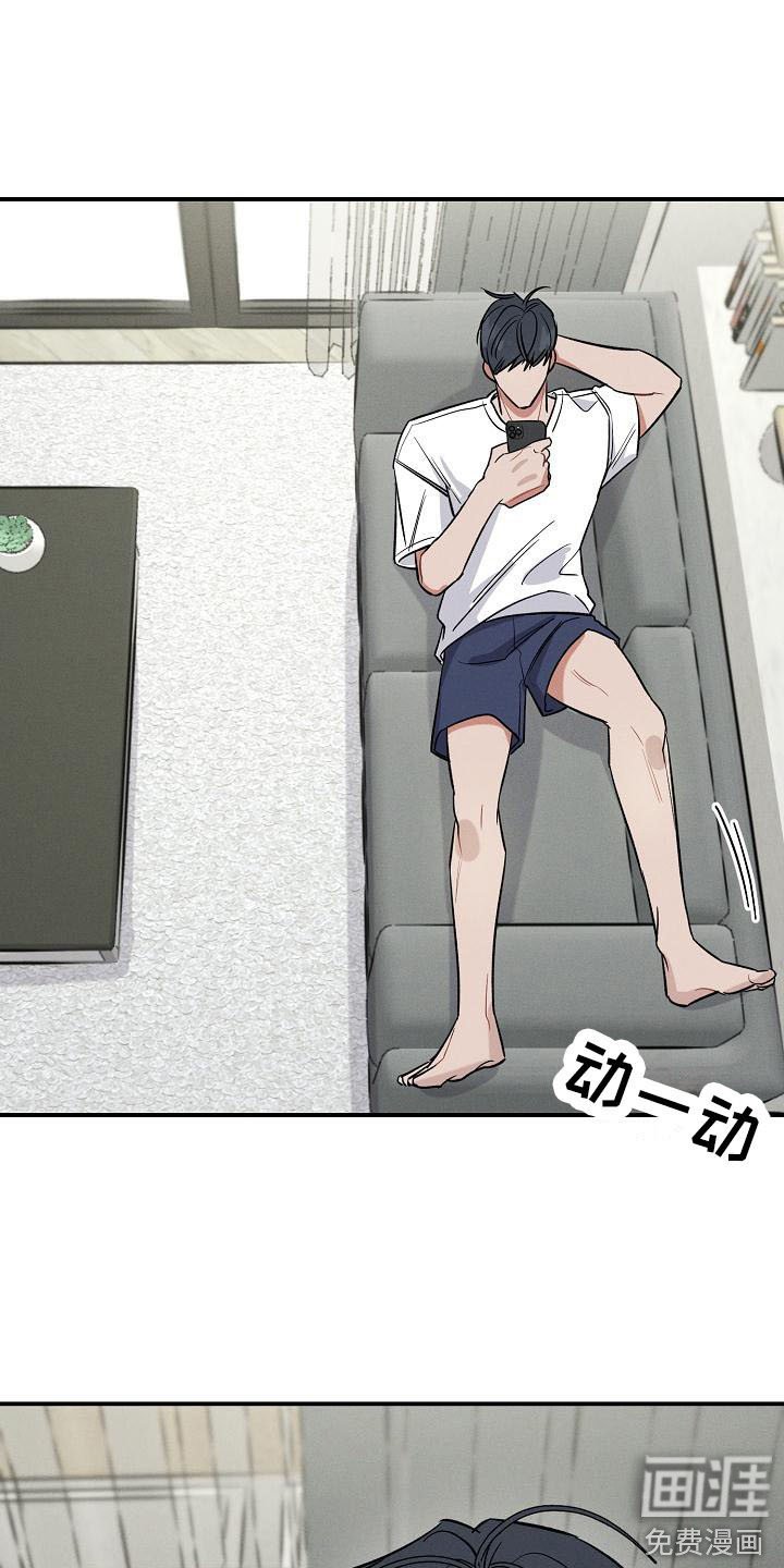 第13章：哭泣